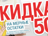 50pro_site