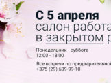 april