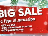 banner5_big
